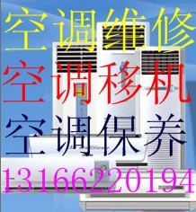 嘉定江橋空調維修與加制冷劑服務指南