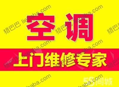 濱州鄒平工廠制冷設備專業服務 維修、安裝、維護與銷售